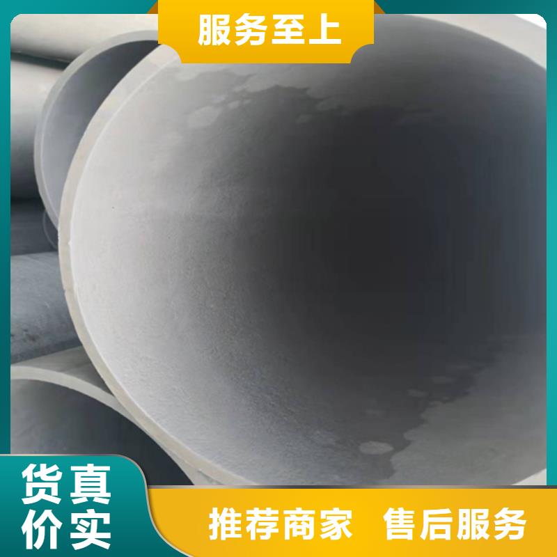  酸洗钝化无缝钢管品质优选