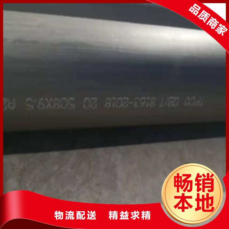 酸洗钝化无缝钢管实力优品