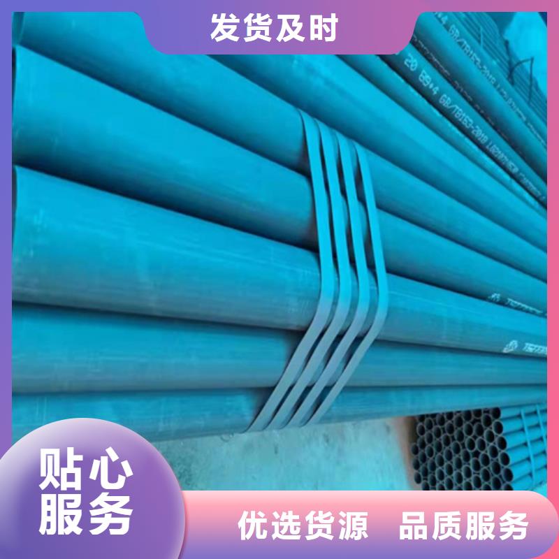 酸洗钝化无缝钢管库存丰富