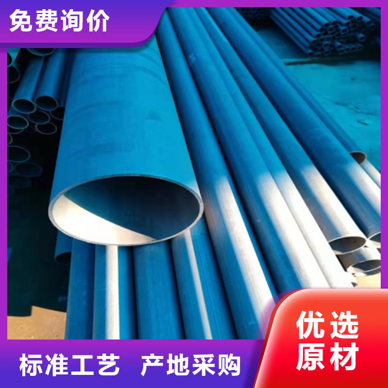  酸洗钝化无缝钢管种类齐全