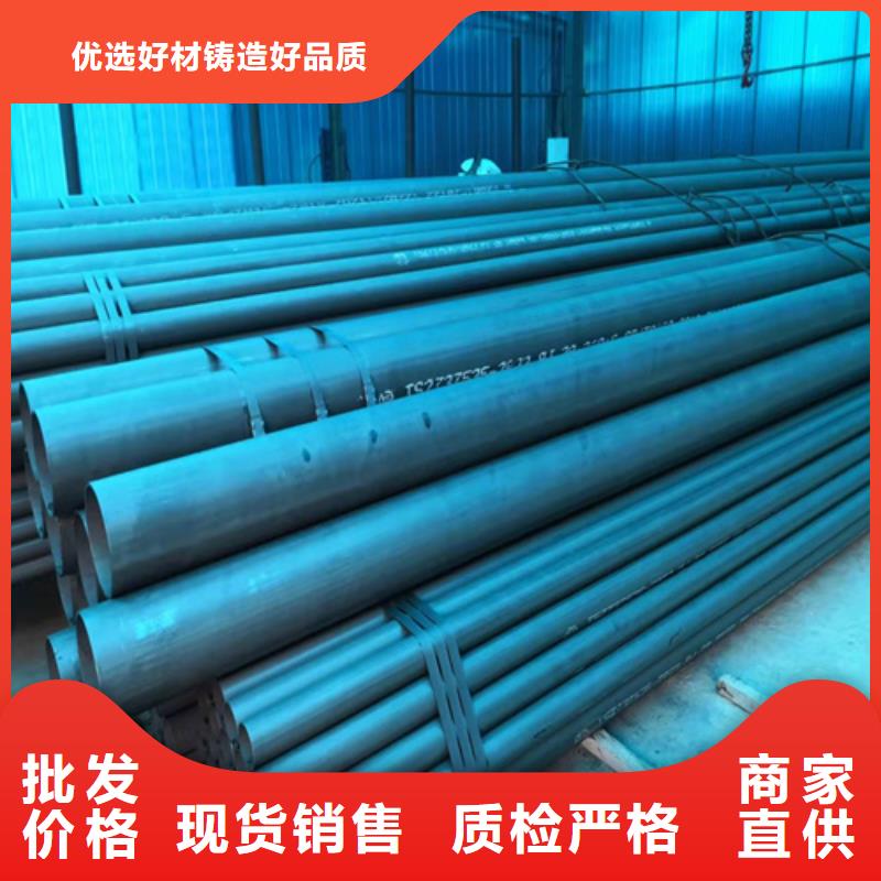  酸洗钝化无缝钢管实力厂商