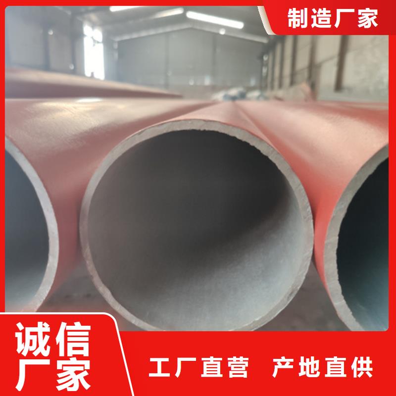 酸洗钝化无缝钢管厂家现货批发