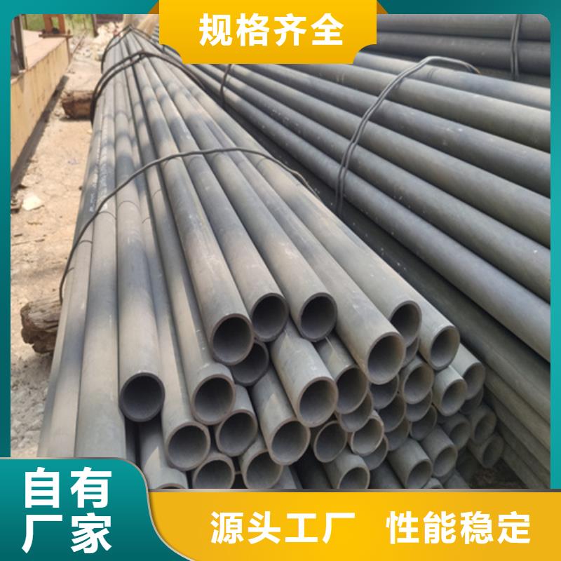 【 酸洗钝化无缝钢管用心做产品】