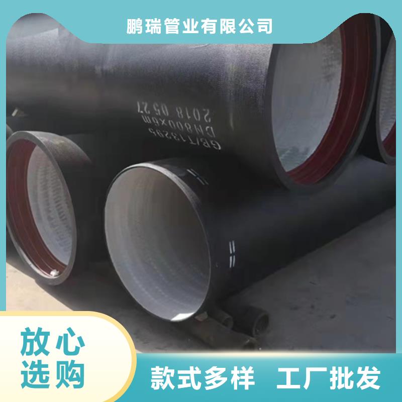 球墨铸铁管k7k9球墨铸铁管支持加工定制
