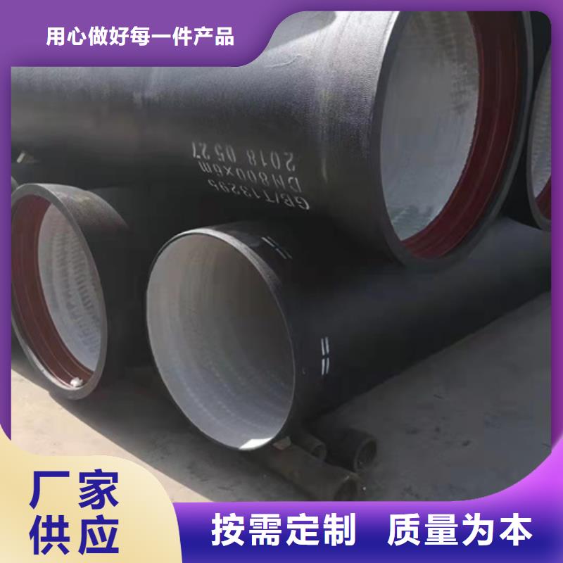 球墨铸铁管,硅钼球墨铸铁优选好材铸造好品质