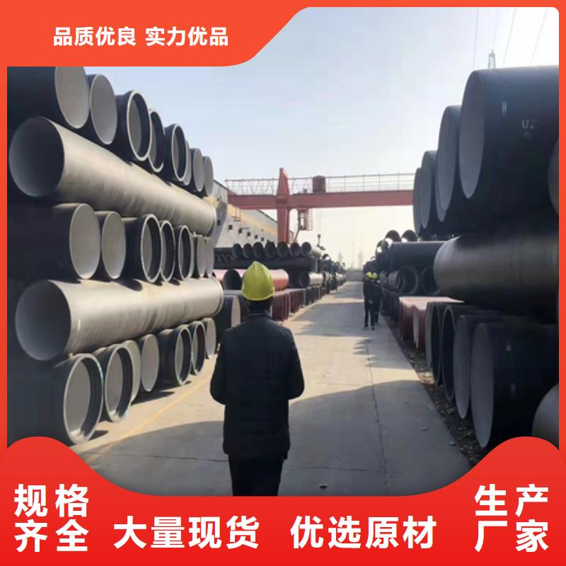 【 球墨铸铁管,dn200球墨铸铁管货源报价】-鹏瑞管业(朝阳市分公司)