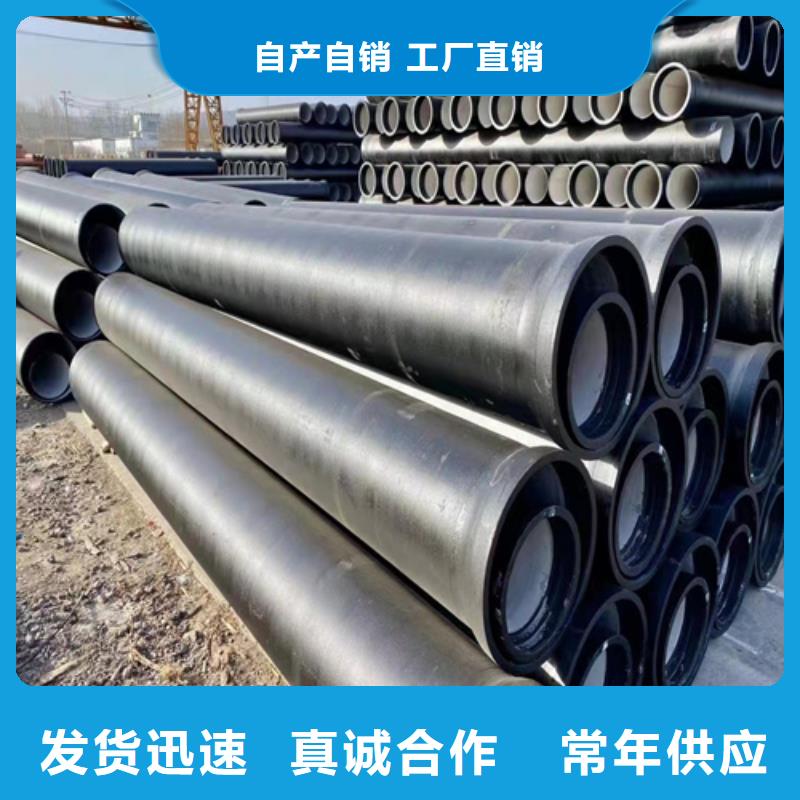 【球墨铸铁管】-新兴球墨铸铁管极速发货