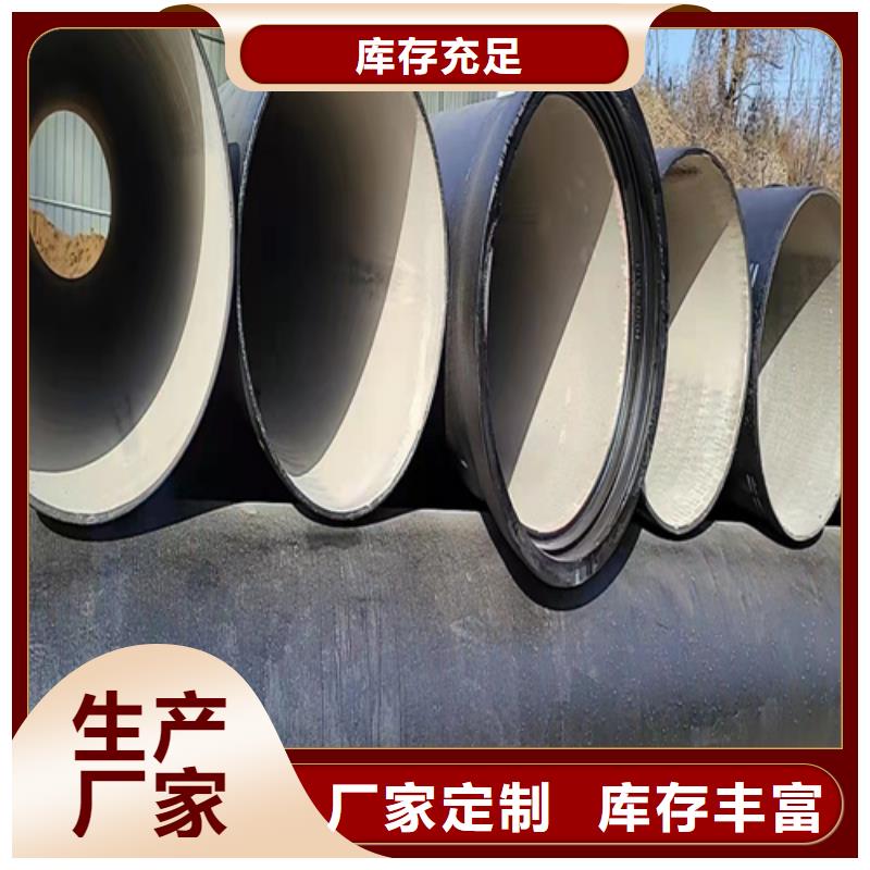 球墨铸铁管_k7球磨铸铁管用心服务