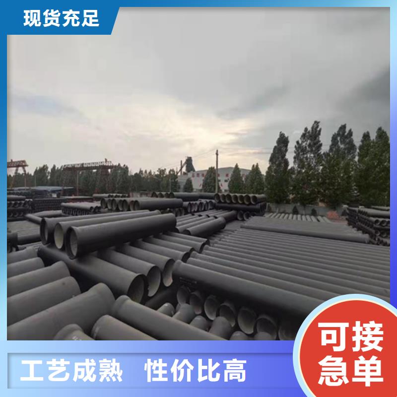 K9级柔性球墨铸铁管视频-K9级柔性球墨铸铁管|辽宁省朝阳市|凌源|建平|大连|丹东|阜新|营口|盘锦|抚顺