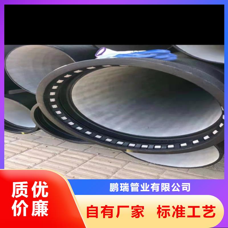 球墨铸铁管真正的源头厂家