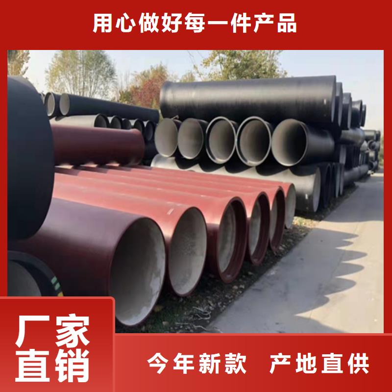 球墨铸铁管-球墨管专业生产团队