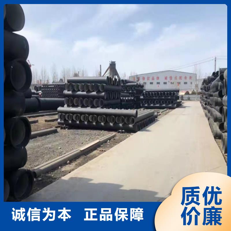 球墨铸铁管T性接口球墨铸铁管用心做产品