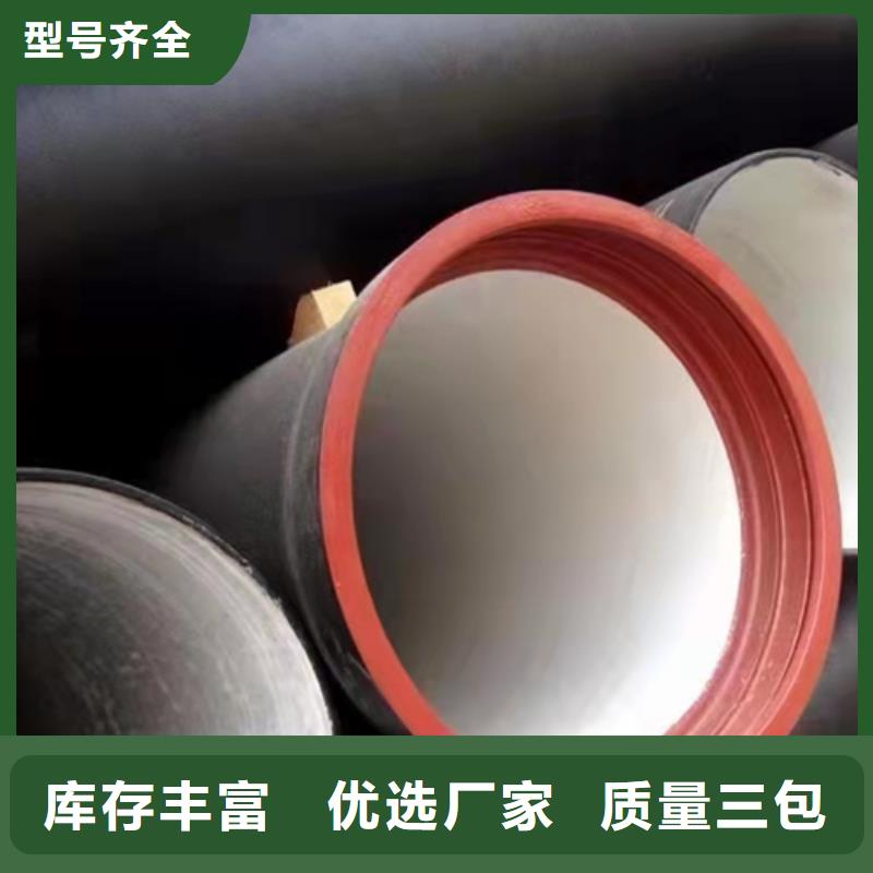 球墨铸铁管球墨管质量好
