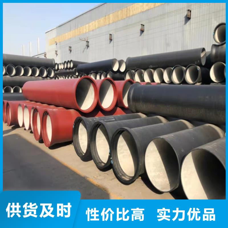 球墨铸铁管-球墨管厂家选择我们选择放心