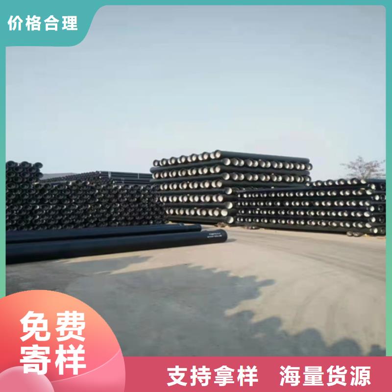 球墨铸铁管k7k9球墨铸铁管支持加工定制