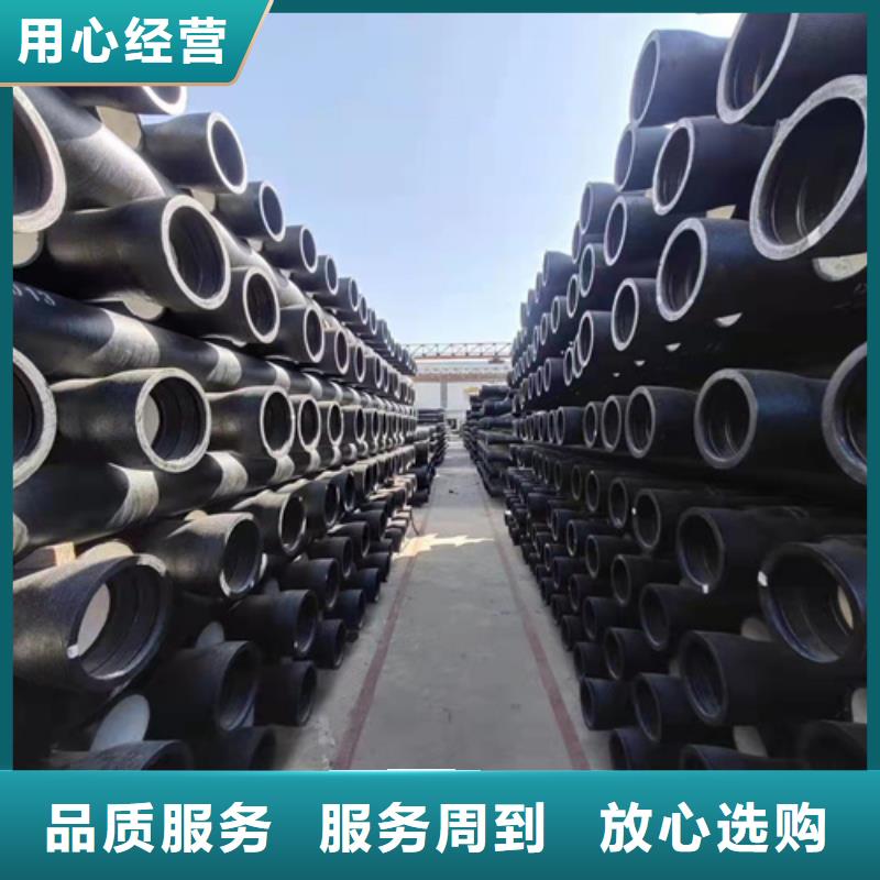 球墨铸铁管-球墨管厂家选择我们选择放心