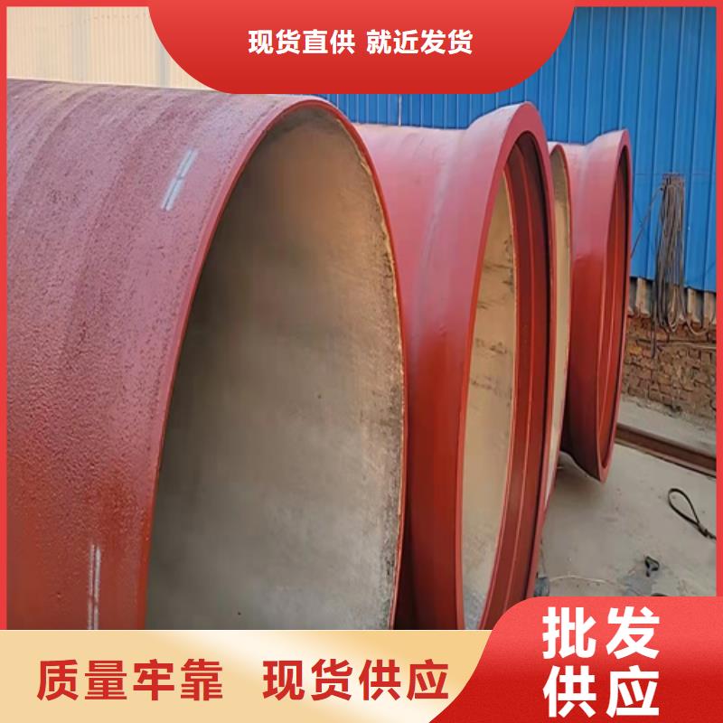 球墨铸铁管,排水球墨铸铁管DN200有实力有经验
