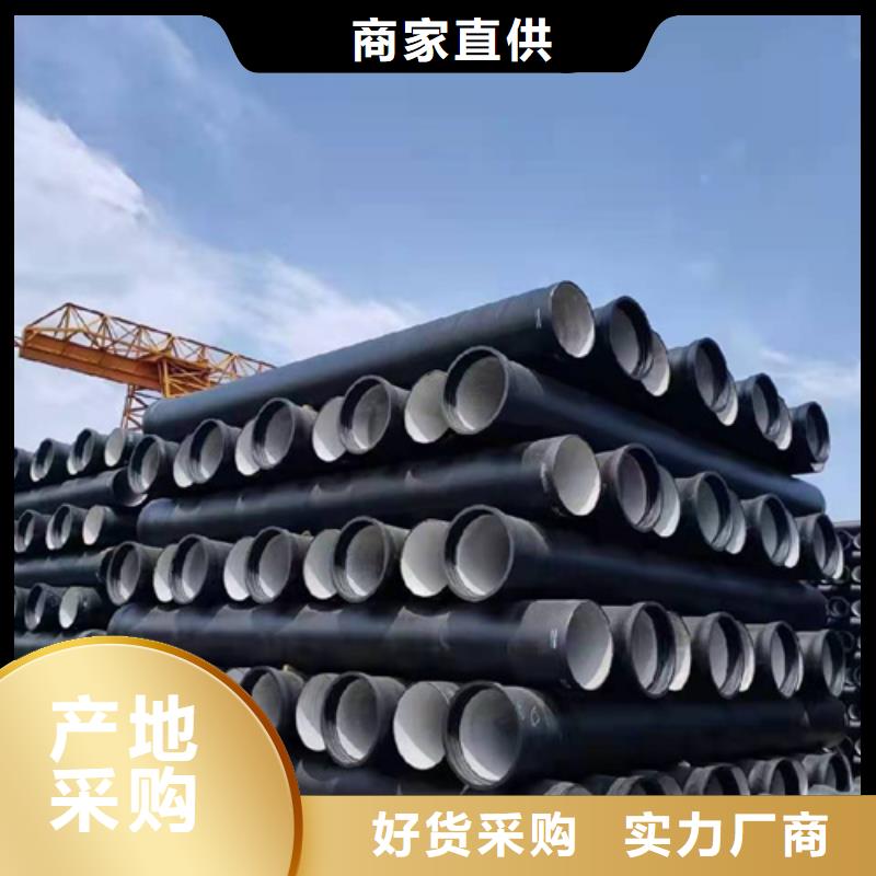 球墨铸铁管-球墨管专业生产团队