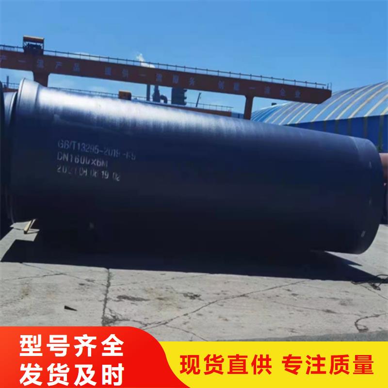 球墨铸铁管球墨铸铁井盖DN600厂家销售