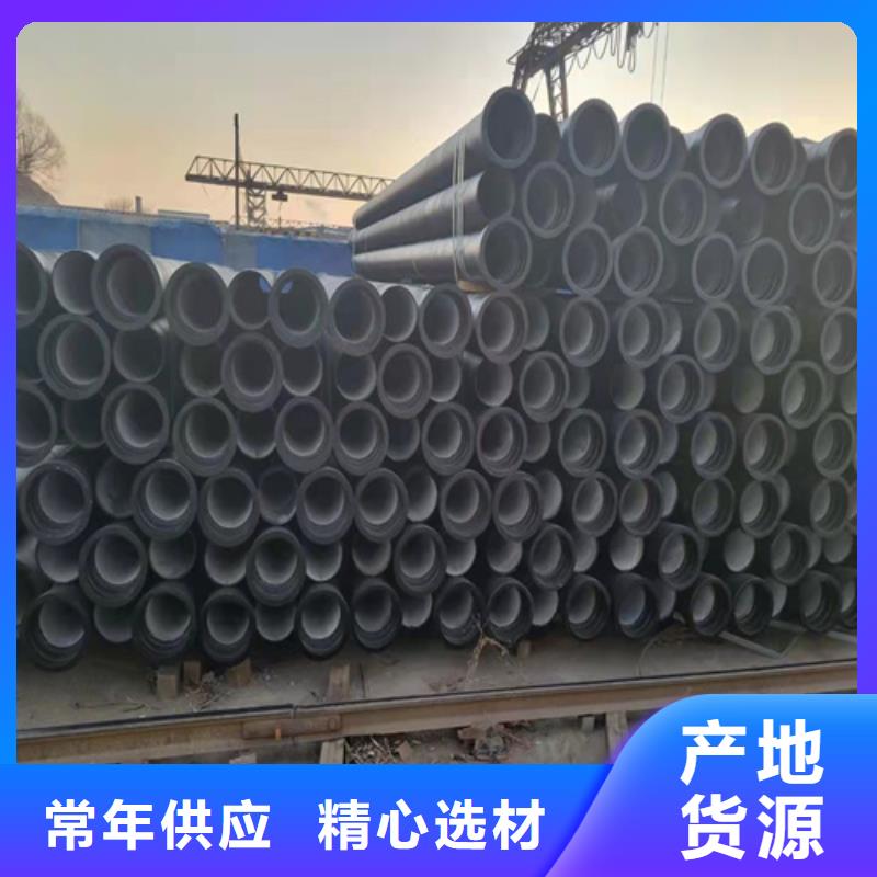 鹏瑞K9级柔性球墨铸铁管【 球墨铸铁管,球墨铸铁井盖厂家贴心服务】aq00.com