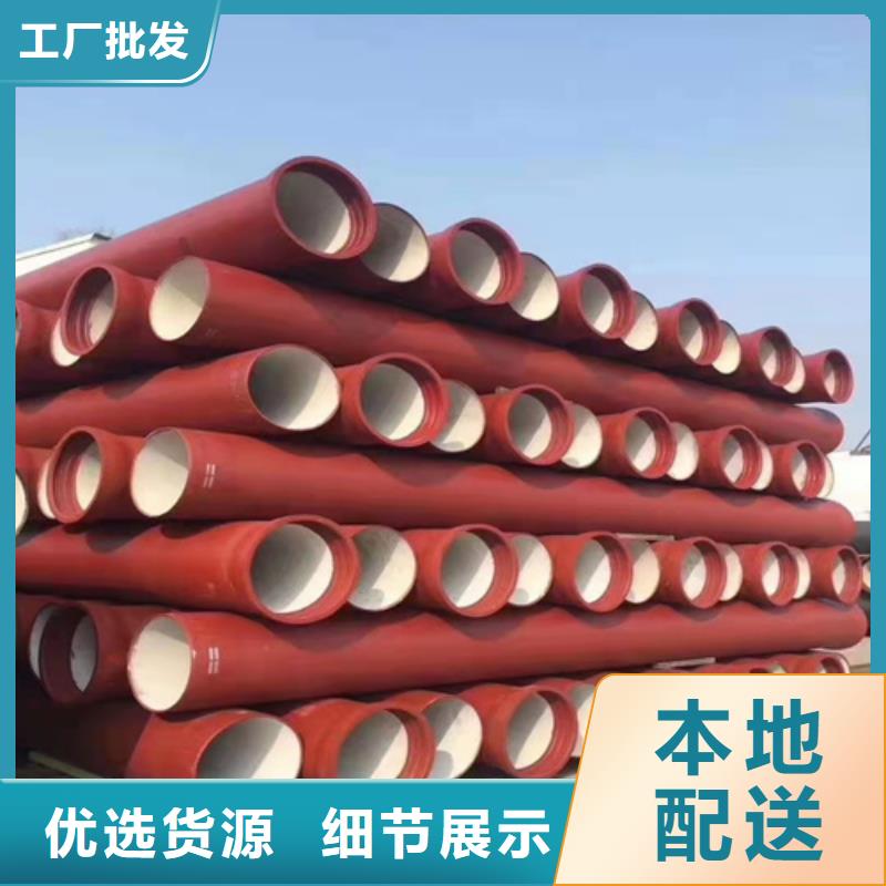 【球墨铸铁管】球墨铸铁圆棒销售的是诚信
