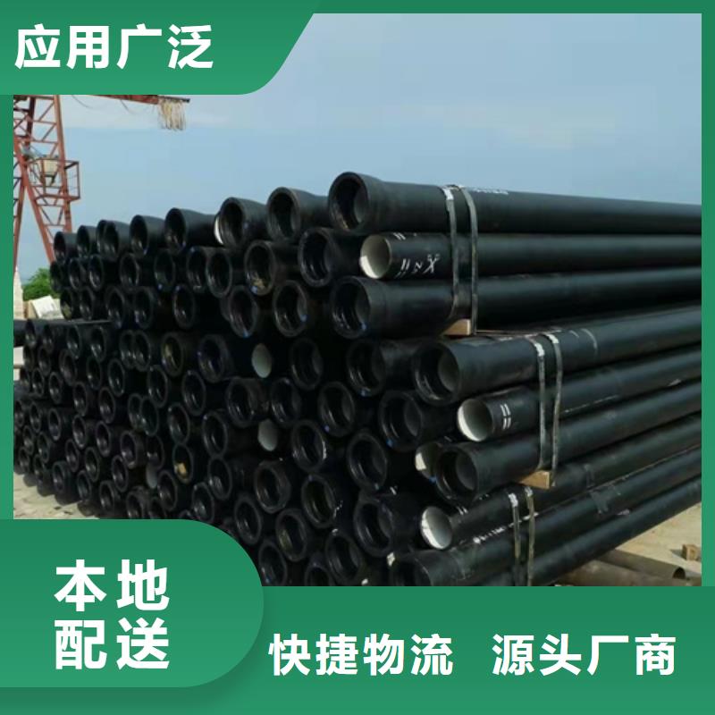 球墨铸铁管球墨管不只是质量好