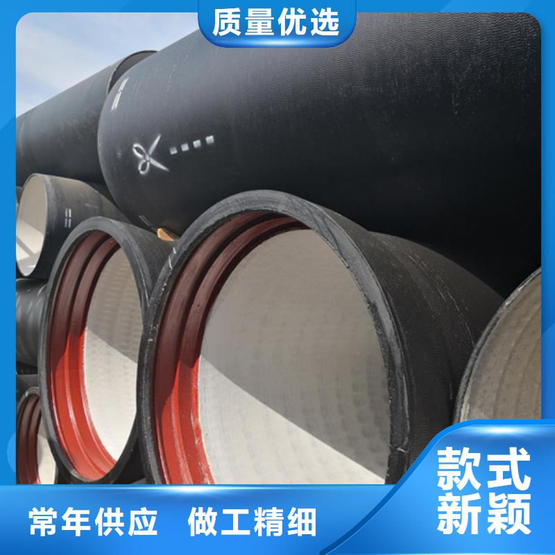 K9级柔性球墨铸铁管视频-K9级柔性球墨铸铁管|辽宁省朝阳市|凌源|建平|大连|丹东|阜新|营口|盘锦|抚顺