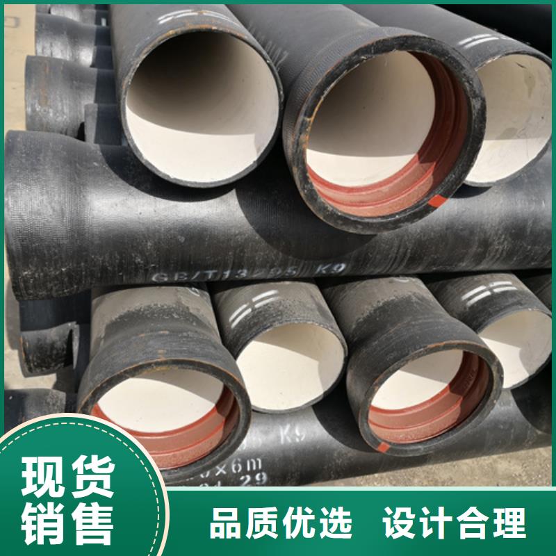 球墨铸铁管球墨铸铁井盖DN600厂家销售
