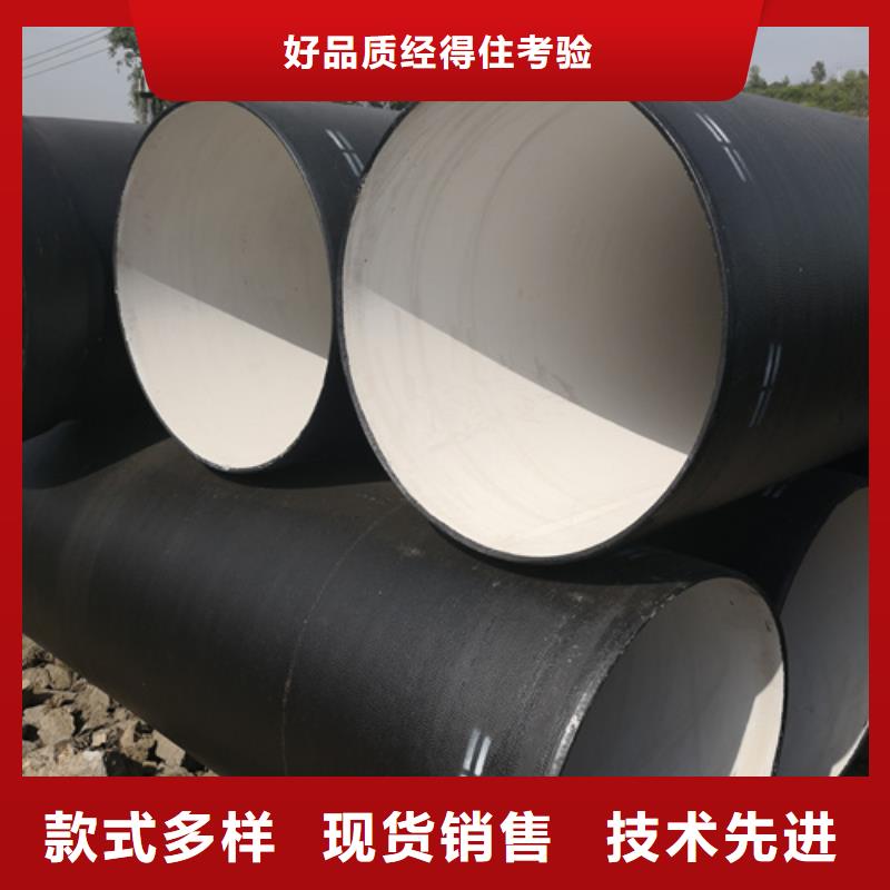球墨铸铁管球墨管质量可靠