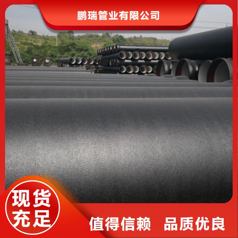 鹏瑞K9级柔性球墨铸铁管【 球墨铸铁管,球墨铸铁井盖厂家贴心服务】aq00.com