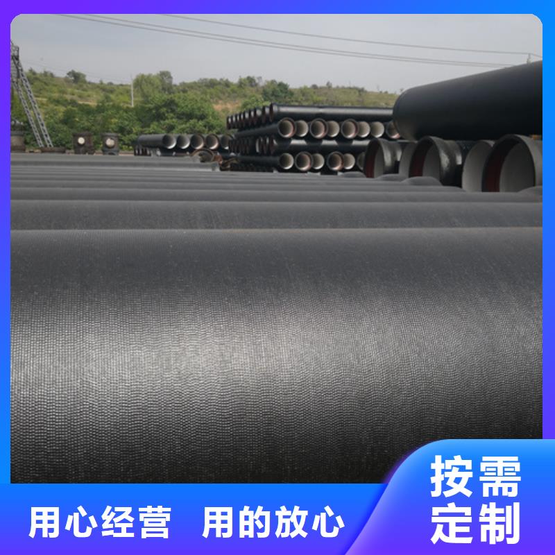 球墨铸铁管新兴球墨铸铁管源头厂源头货