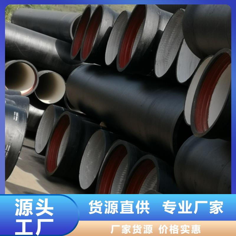 球墨铸铁管,球墨铸铁管厂家多年实力厂家