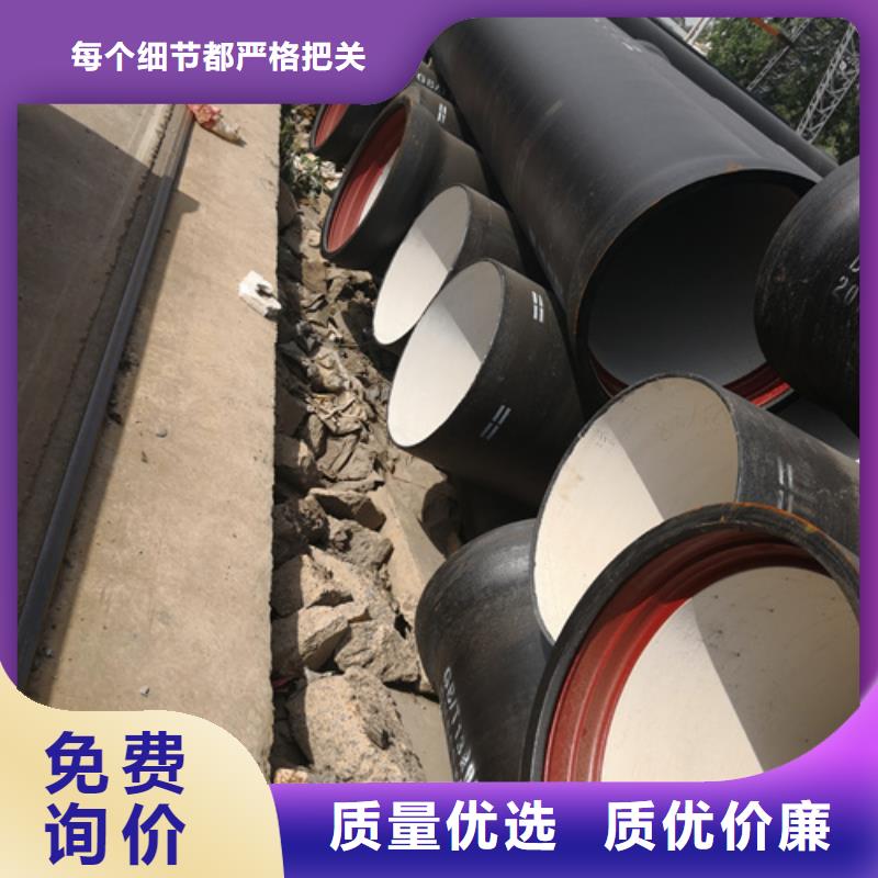 【球墨铸铁管】球墨管值得信赖