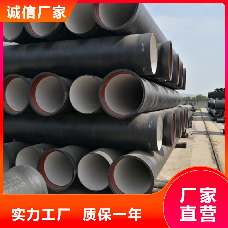 球墨铸铁管-球墨管厂家选择我们选择放心