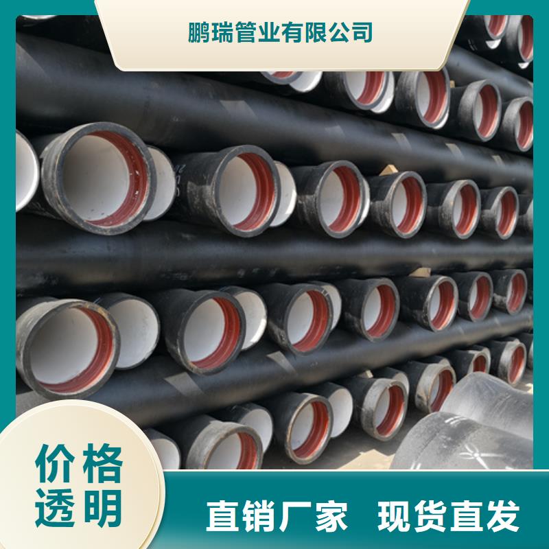 球墨铸铁管-球墨管厂家选择我们选择放心