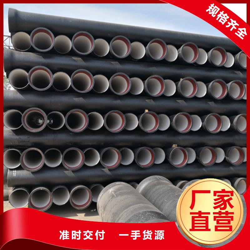 鹏瑞K9级柔性球墨铸铁管【 球墨铸铁管,球墨铸铁井盖厂家贴心服务】aq00.com