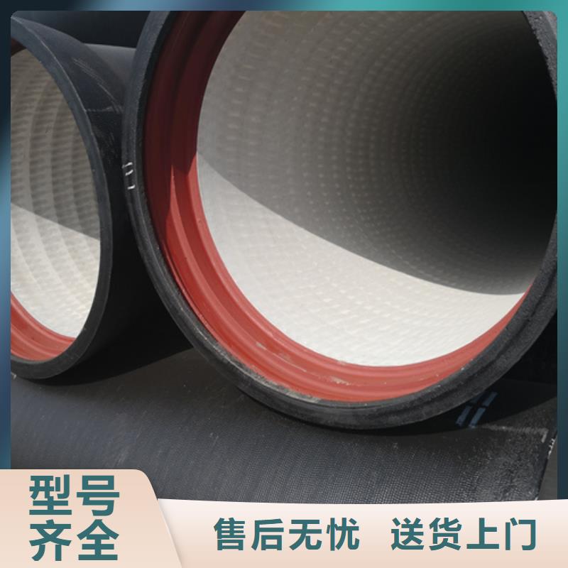 球墨铸铁管球墨管出厂严格质检