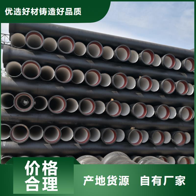 球墨铸铁管-球墨管专业生产团队