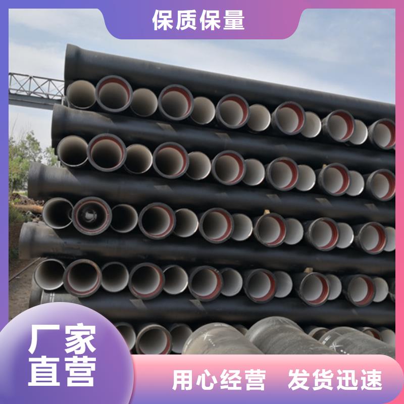 球墨铸铁管k7k9球墨铸铁管支持加工定制