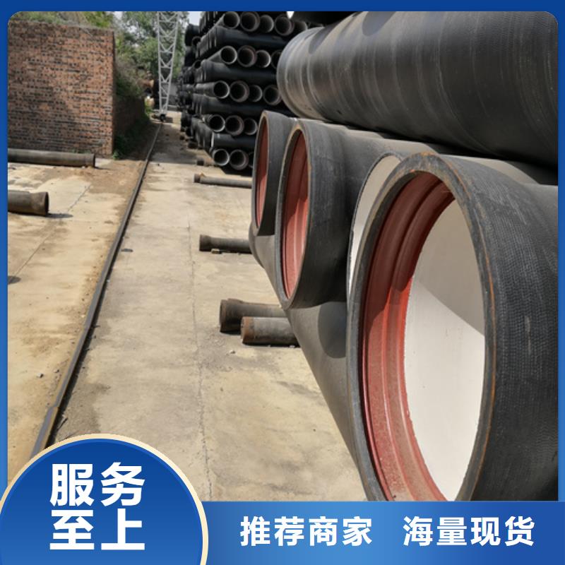球墨铸铁管_k7球磨铸铁管用心服务