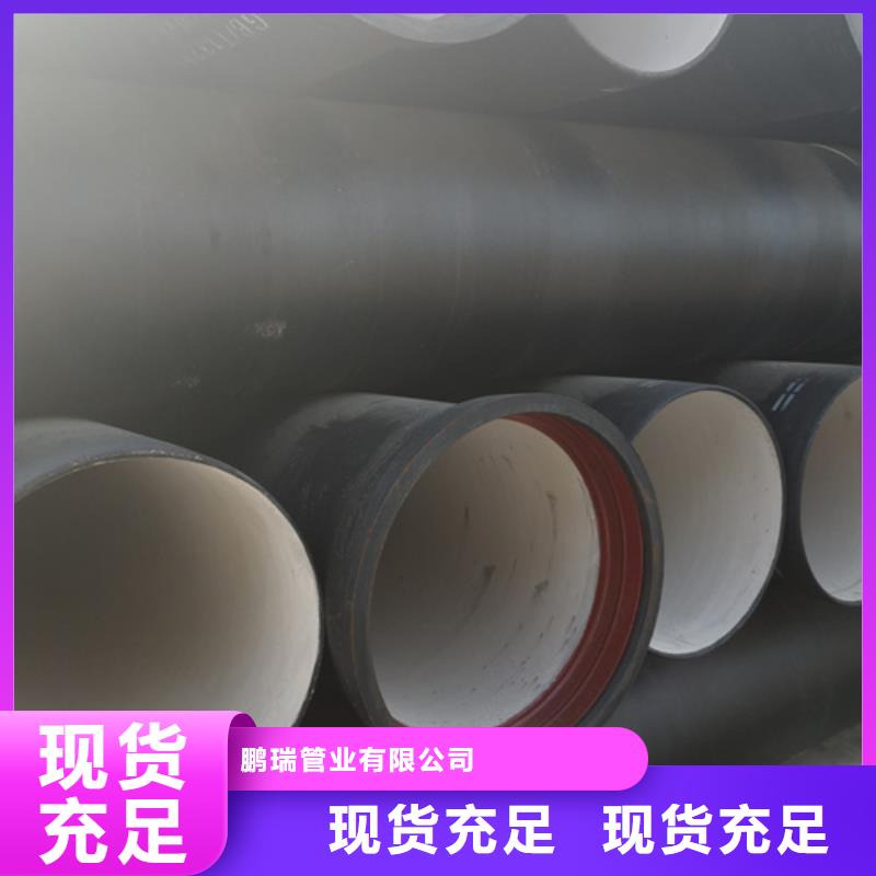 球墨铸铁管柔性铸铁管定制批发