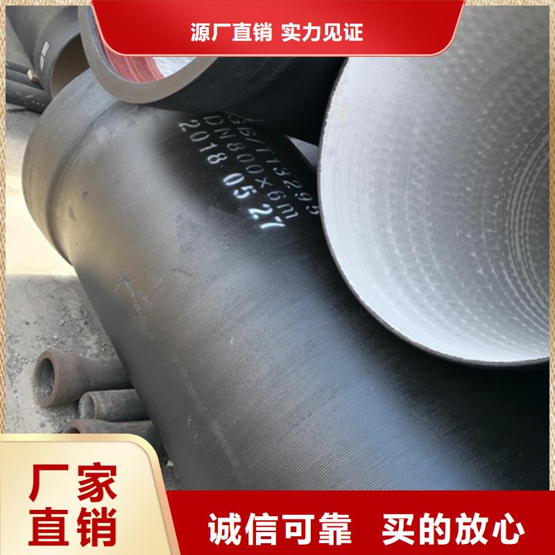 【球墨铸铁管-承插式球墨铸铁给水管敢与同行比质量】