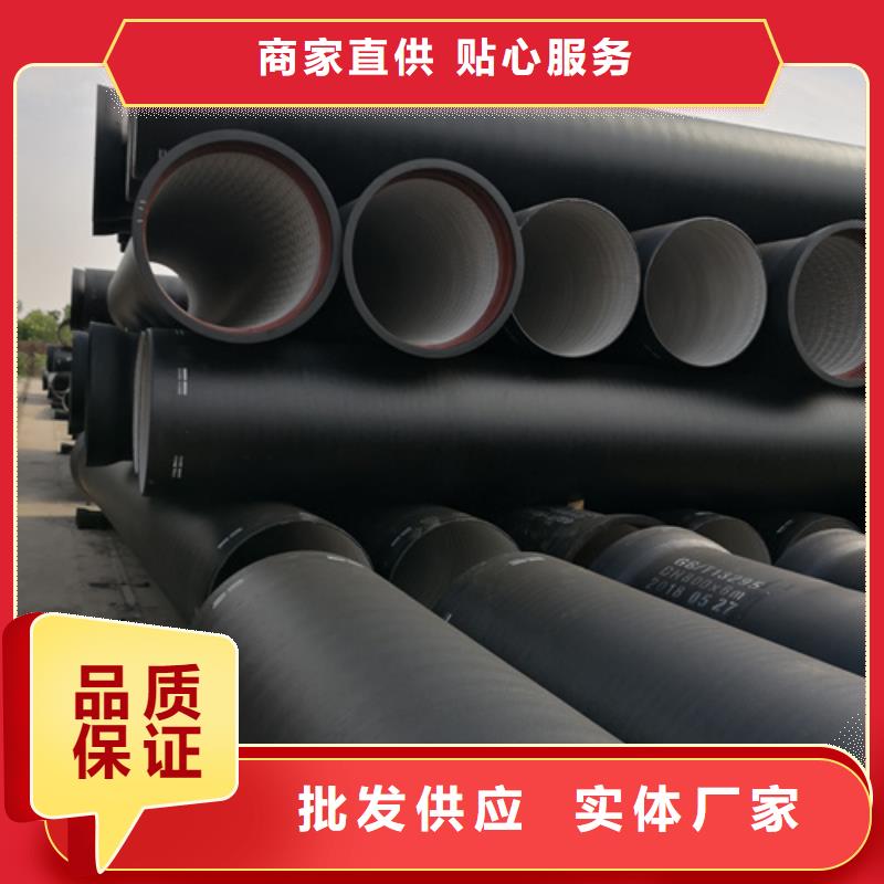 球墨铸铁管排水球墨管品质做服务