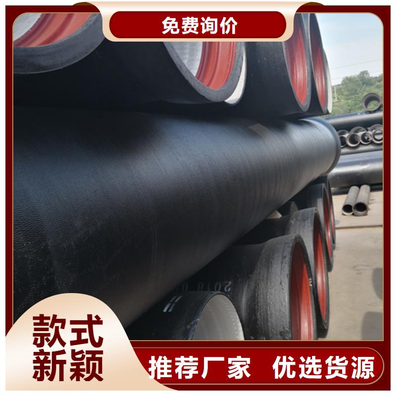 球墨铸铁管dn500球墨铸铁管一站式采购商