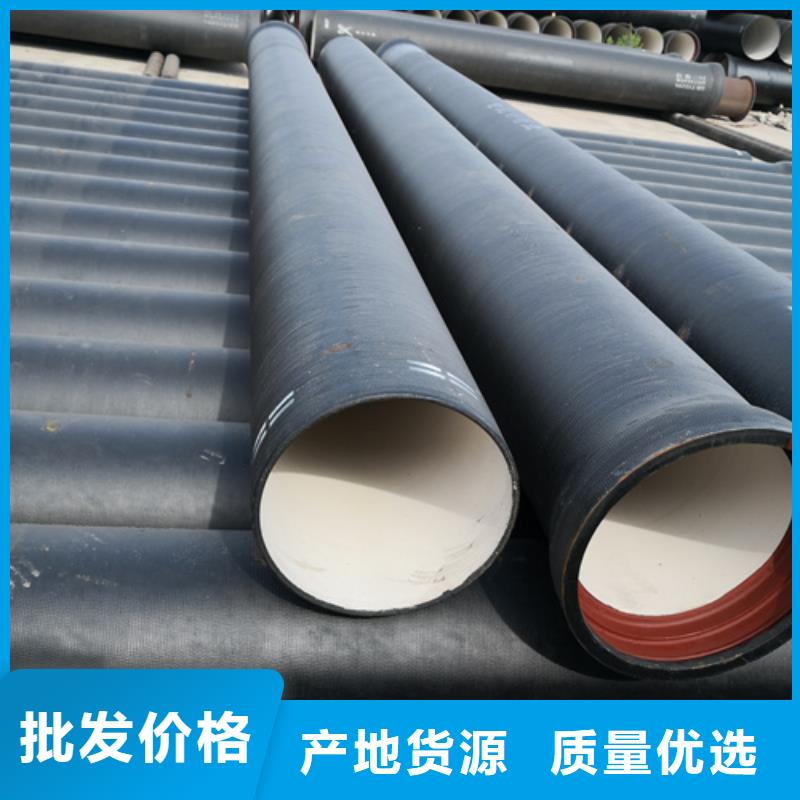 K9级柔性球墨铸铁管视频-K9级柔性球墨铸铁管|辽宁省朝阳市|凌源|建平|大连|丹东|阜新|营口|盘锦|抚顺