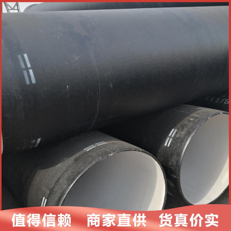 球墨铸铁管球墨铸铁管dn800库存齐全厂家直供