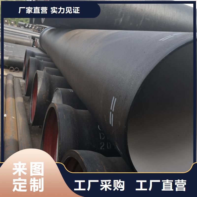 球墨铸铁管球墨铸铁管dn800库存齐全厂家直供