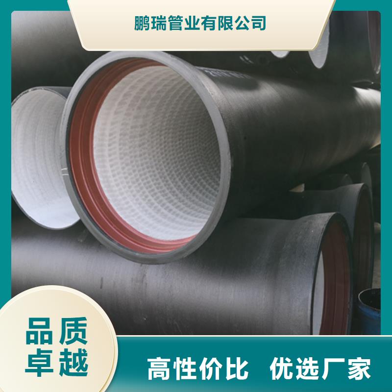 球墨铸铁管球墨铸铁井盖DN600库存充足