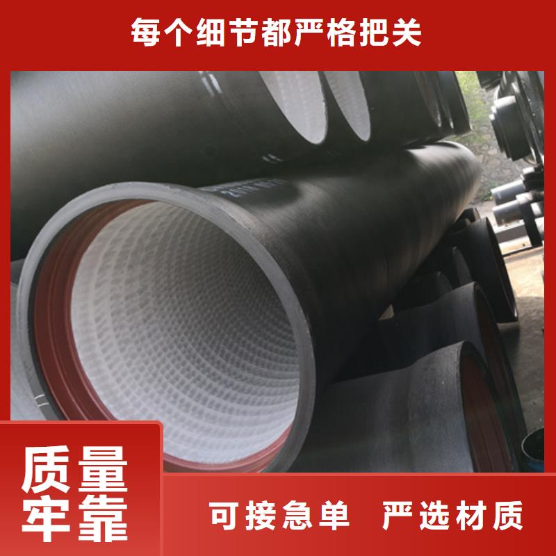 【球墨铸铁管】T性接口球墨铸铁管种类丰富