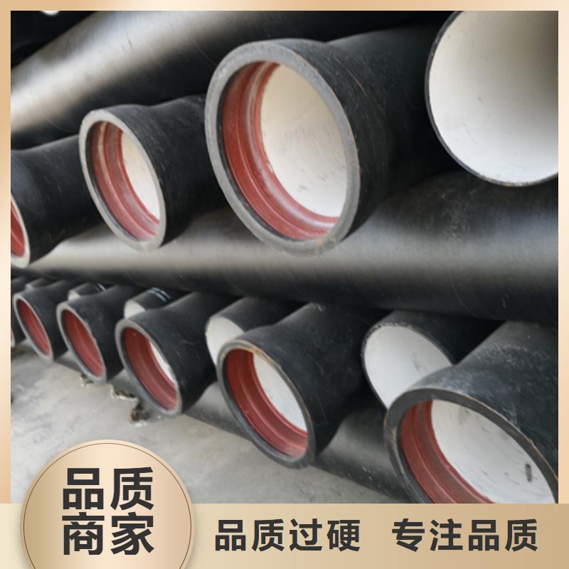 球墨铸铁管球墨铸铁管dn800库存齐全厂家直供